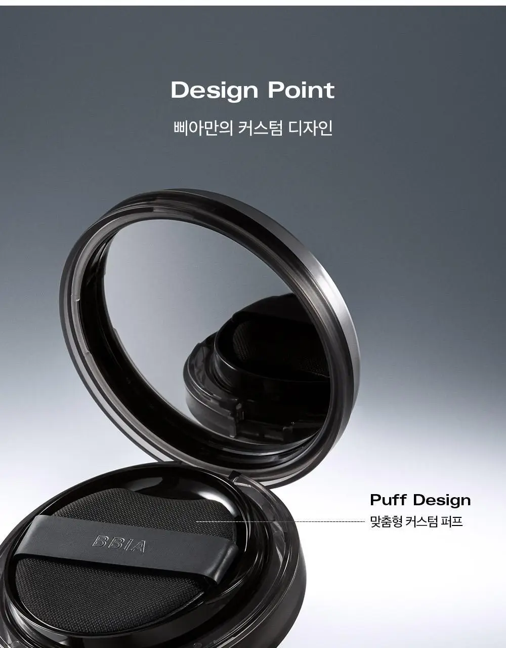 [NEW] 삐아 오 매트 쿠션 15g 3종 상세페이지 23